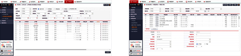 이지포스 시스템 이미지